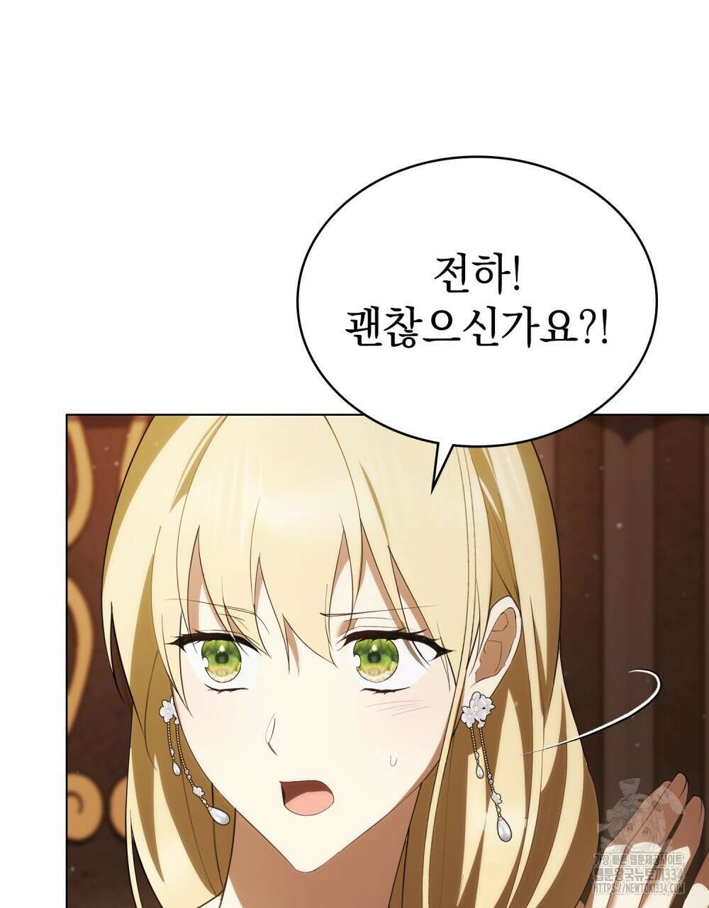 약속을 한 건 내가 아니야 10화 14