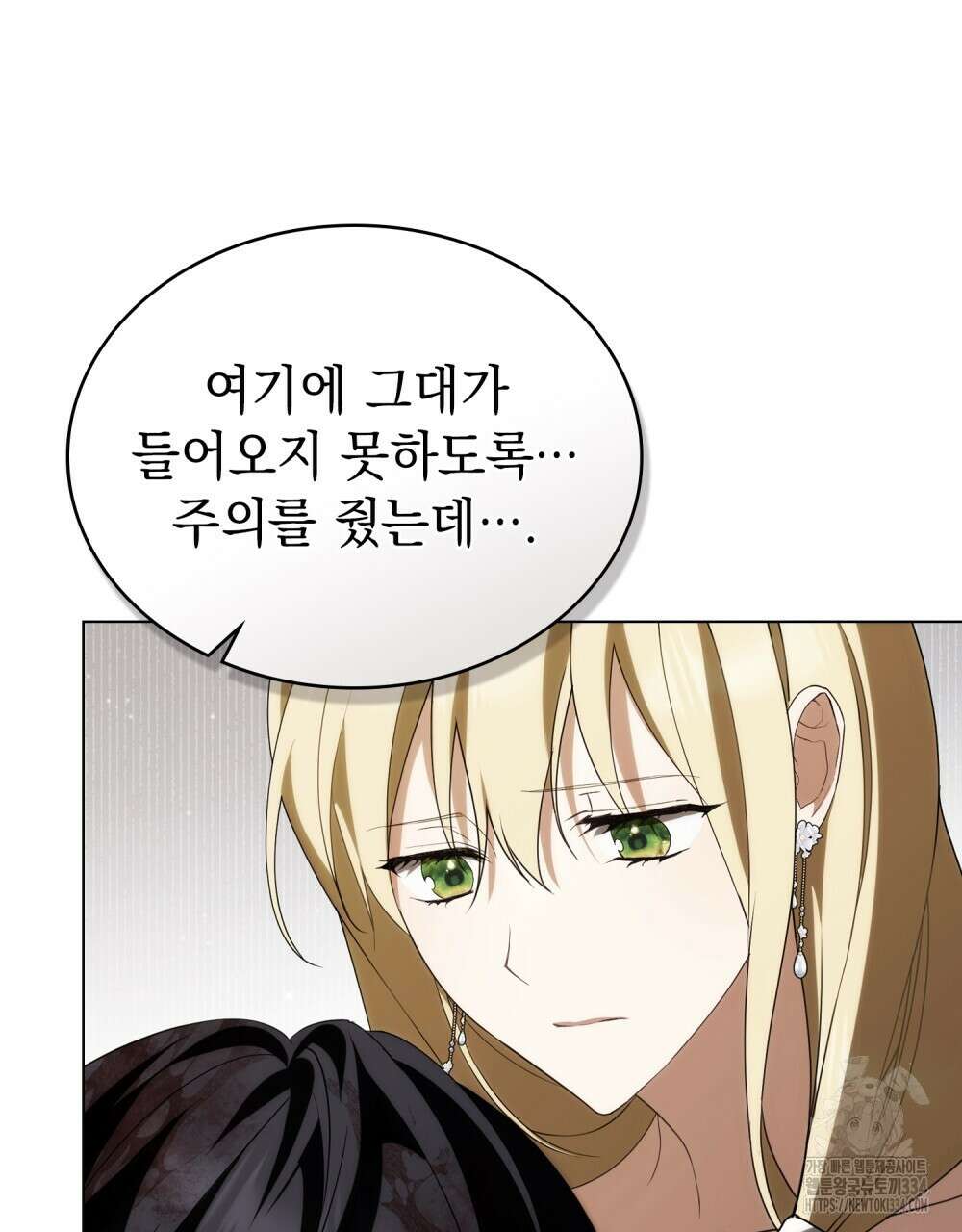 약속을 한 건 내가 아니야 10화 49