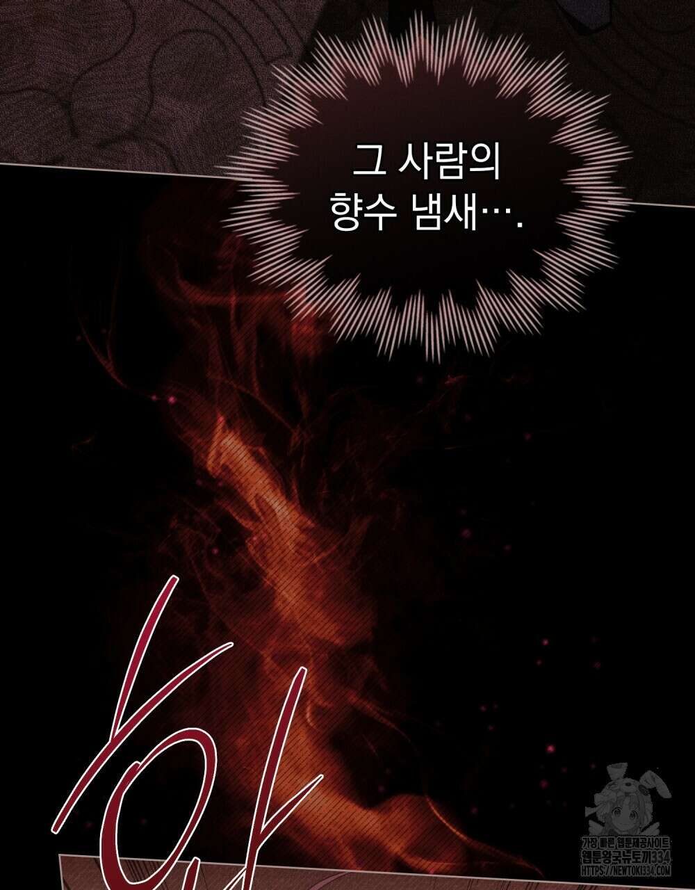 약속을 한 건 내가 아니야 10화 82