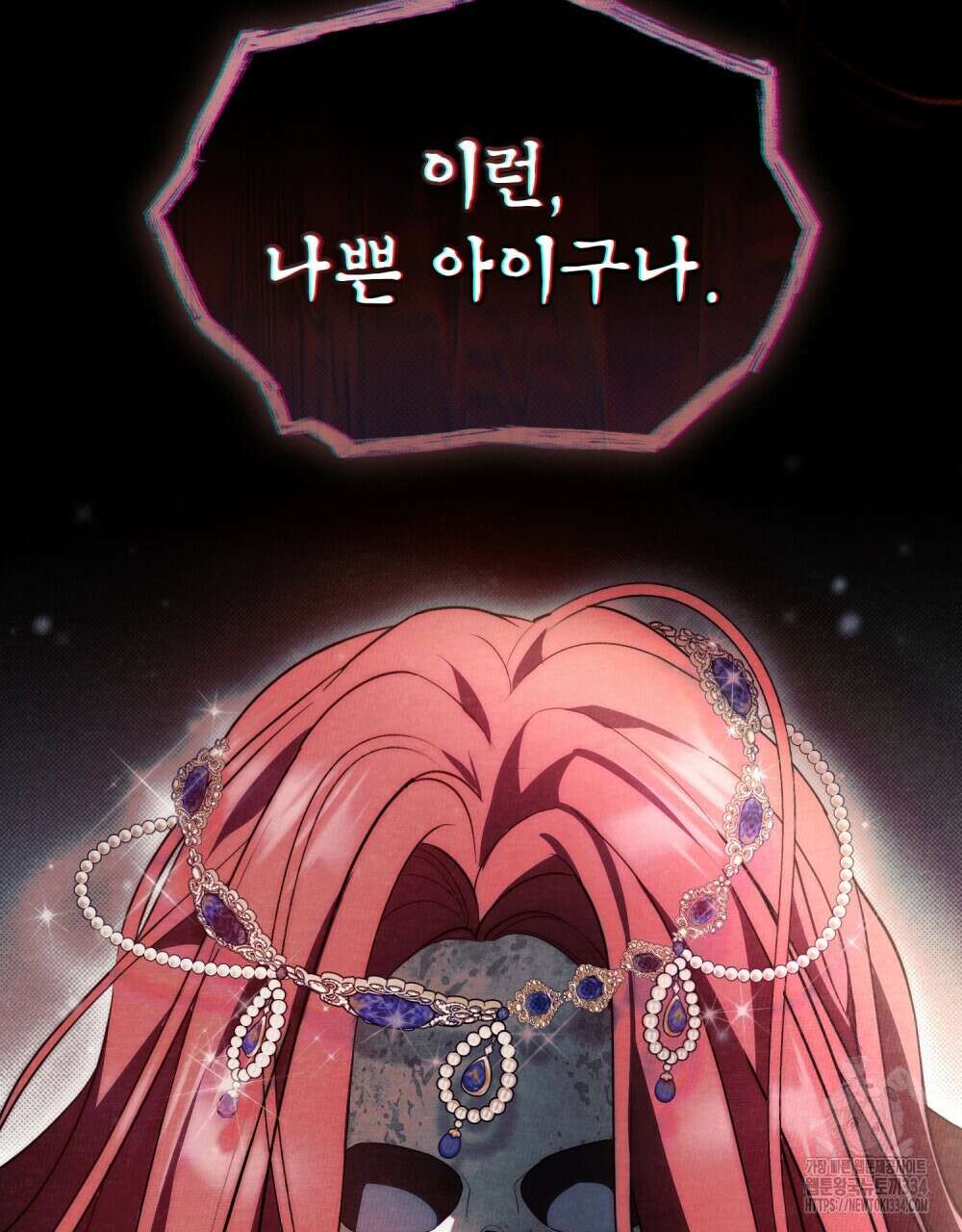 약속을 한 건 내가 아니야 10화 88