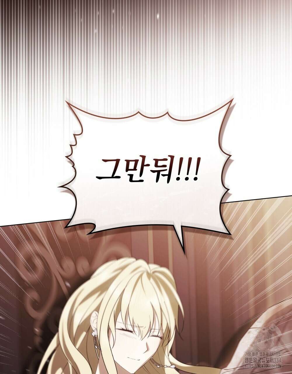 약속을 한 건 내가 아니야 10화 96