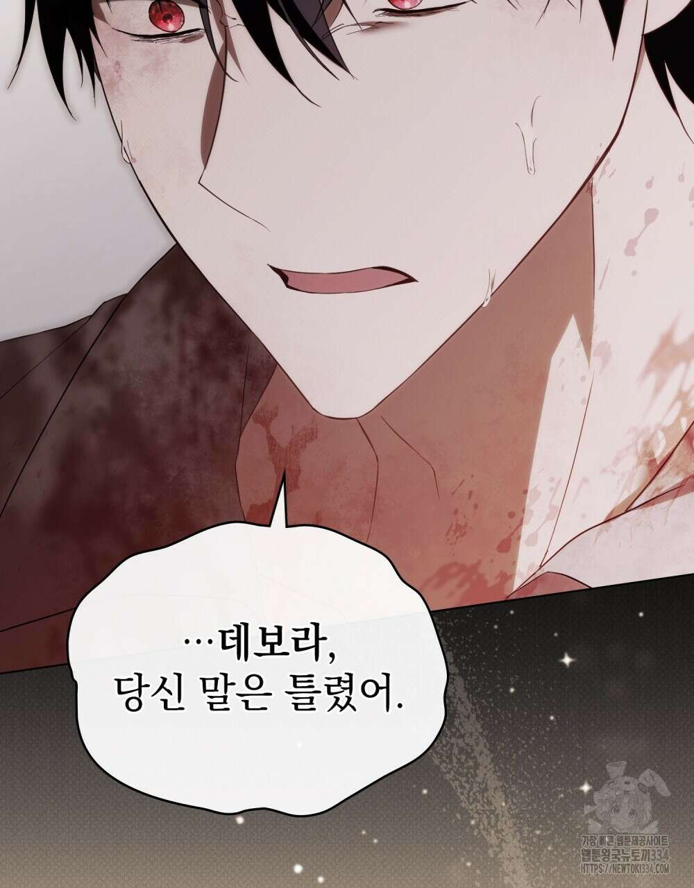약속을 한 건 내가 아니야 10화 101