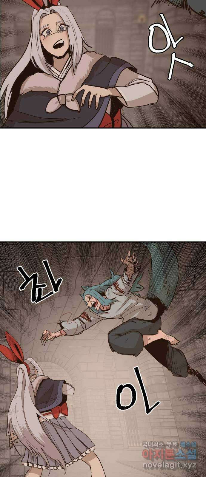 붉은 이정표 76화 강타 3