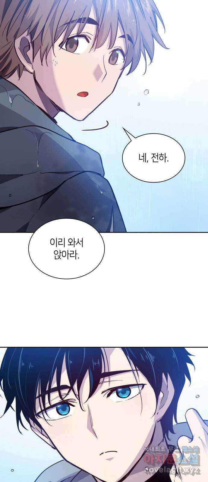 필리아로제 : 가시왕관의 예언 129화. 축제, 압도(1) 8