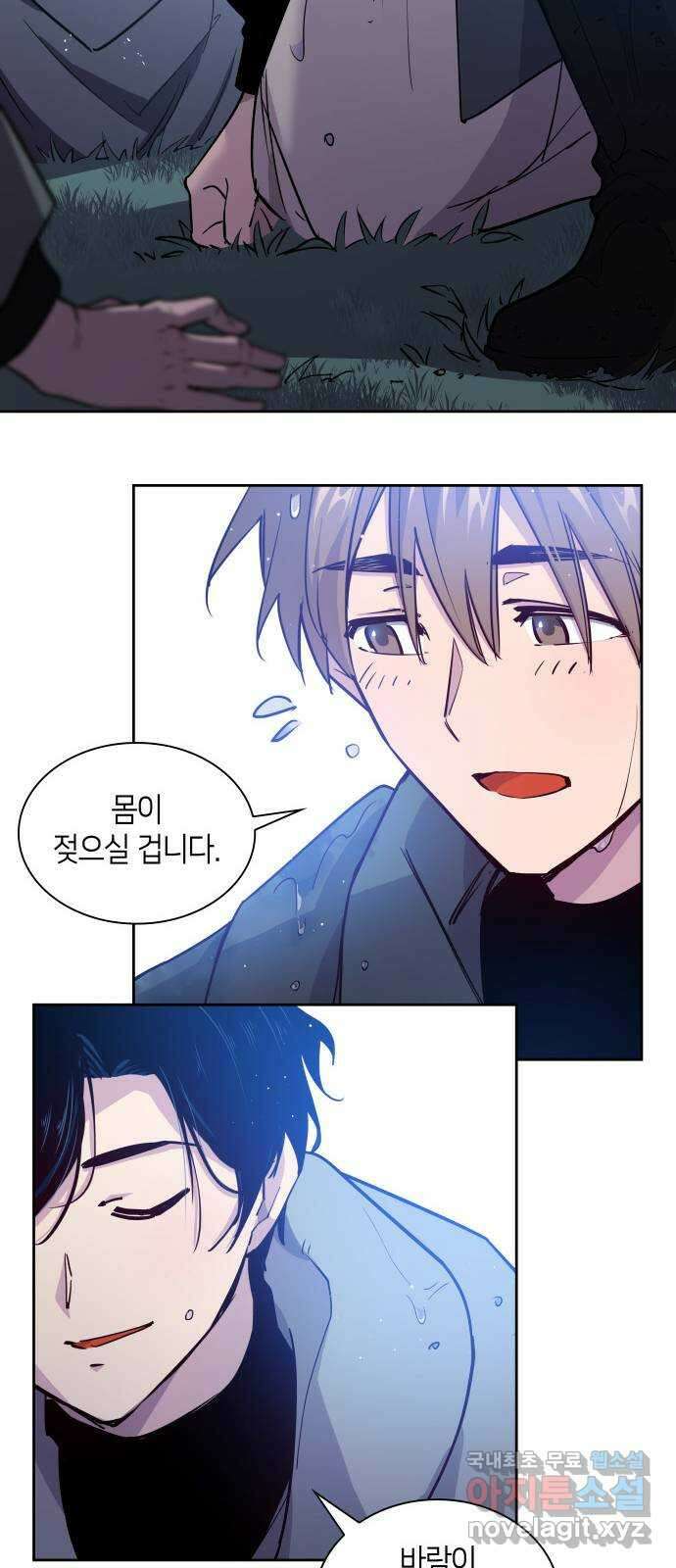 필리아로제 : 가시왕관의 예언 129화. 축제, 압도(1) 11