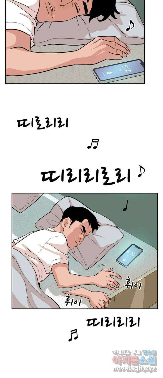 서울 자가에 대기업 다니는 김 부장 이야기 18화 - 답이 없어요 2