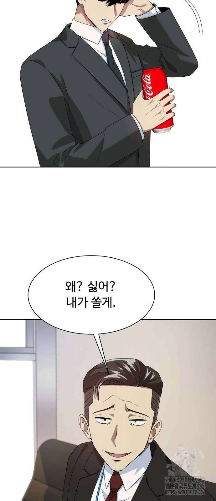 만능사원 전설이 되다 37화 15