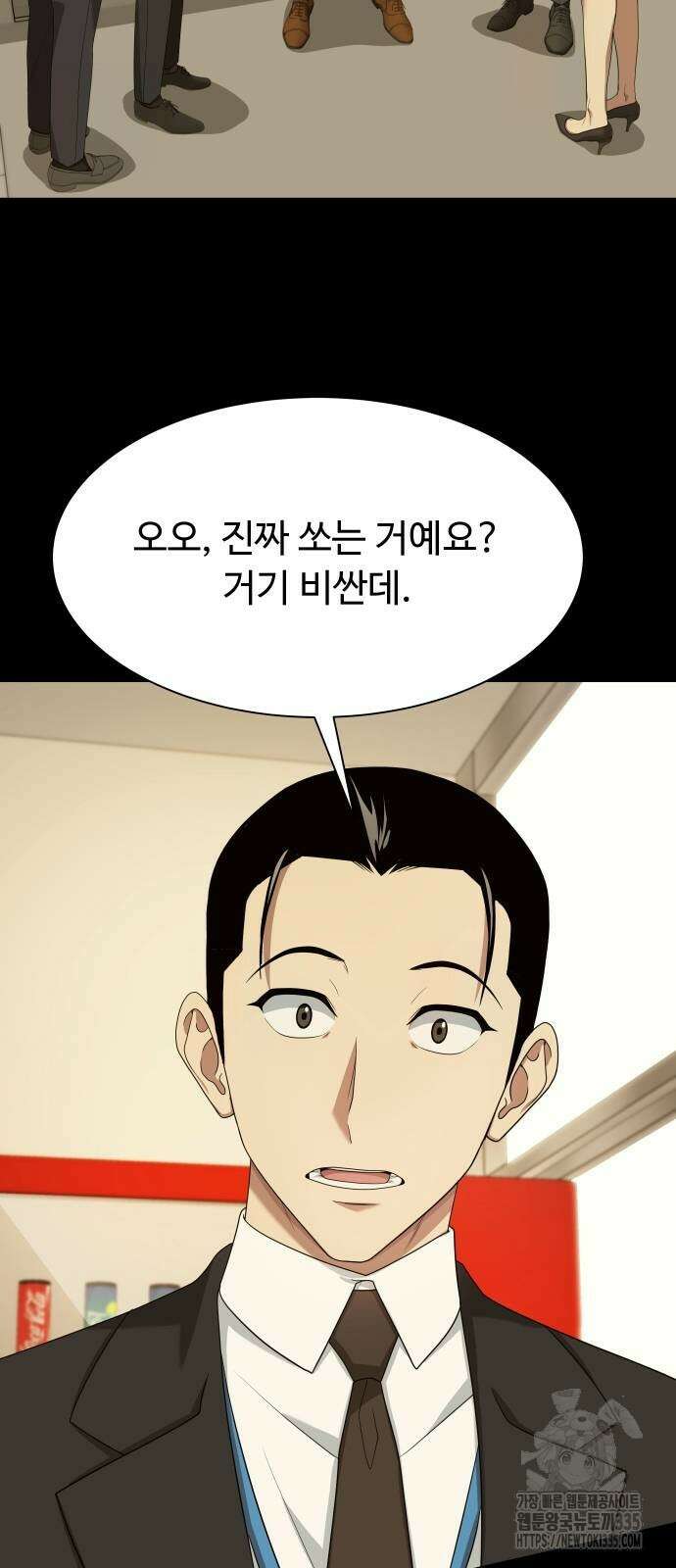 만능사원 전설이 되다 37화 22