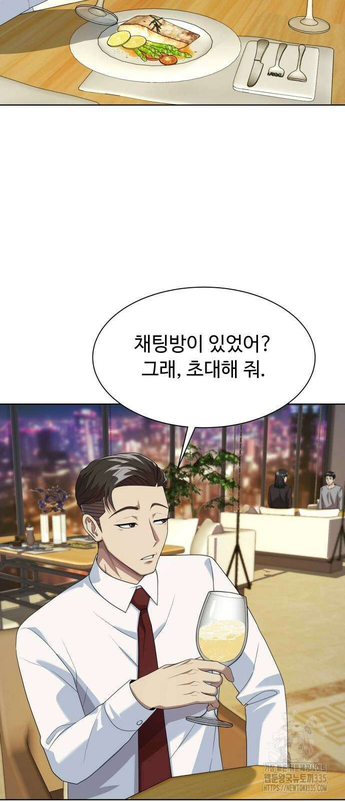 만능사원 전설이 되다 37화 62