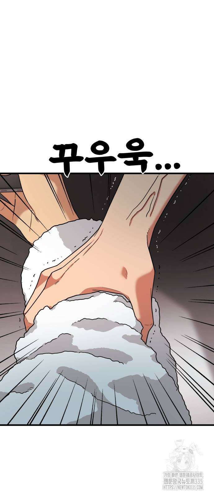 1등급 싸움과외 16화 7
