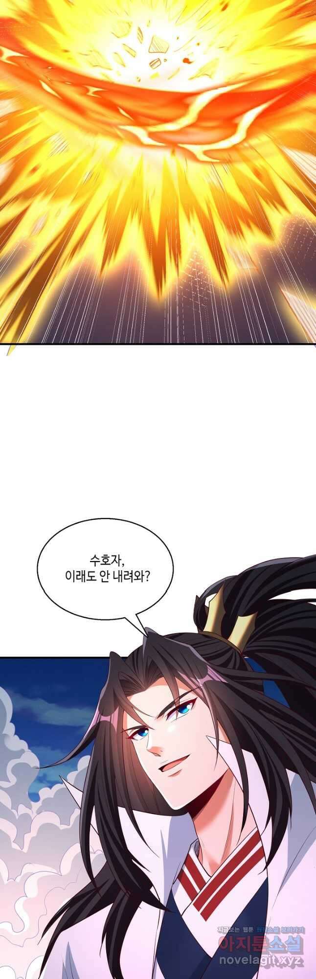 10만 년째 오늘을 살던 놈 240화 4
