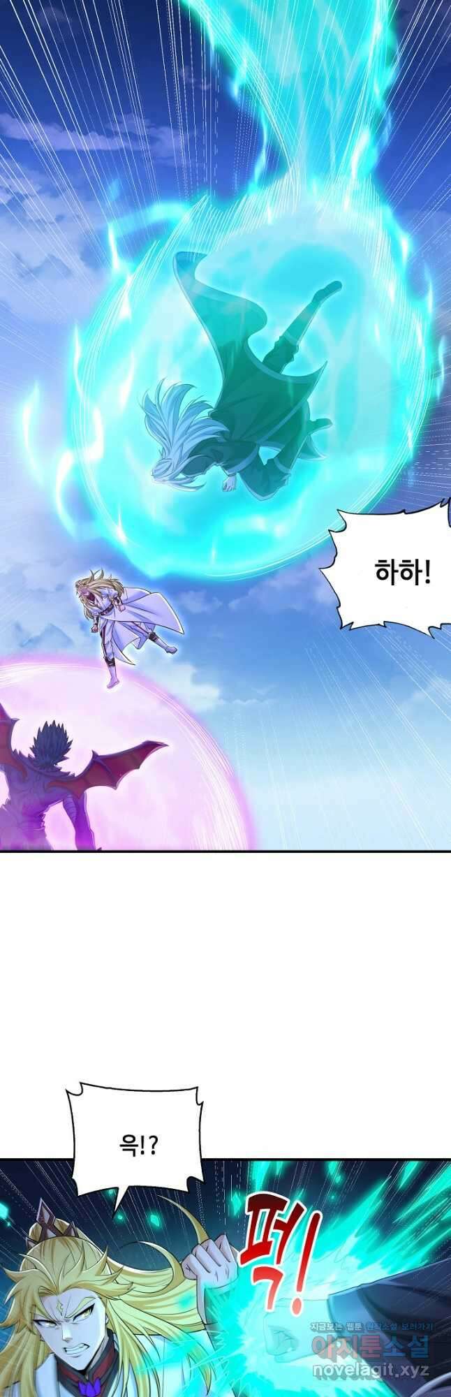 10만 년째 오늘을 살던 놈 240화 7