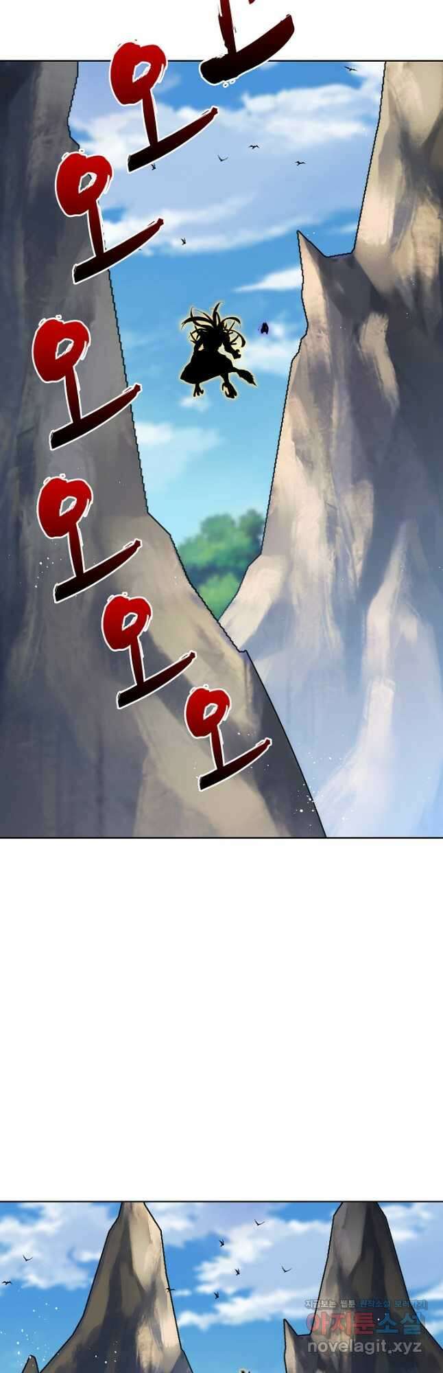 마황의 귀환 416화 24