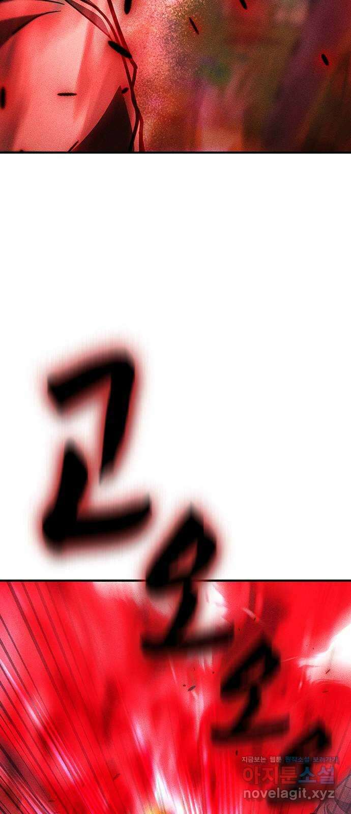 귀비나리 44화 7