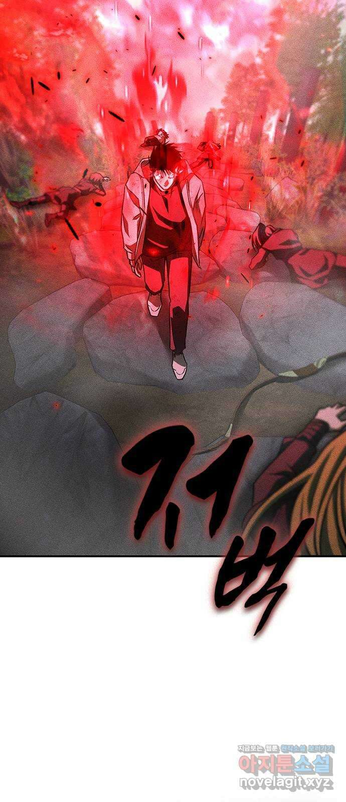 귀비나리 44화 13