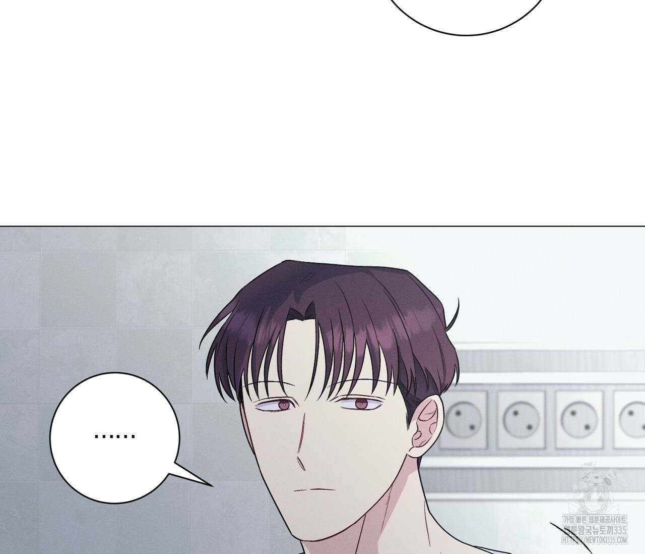 오프 더 플레이트 50화 3
