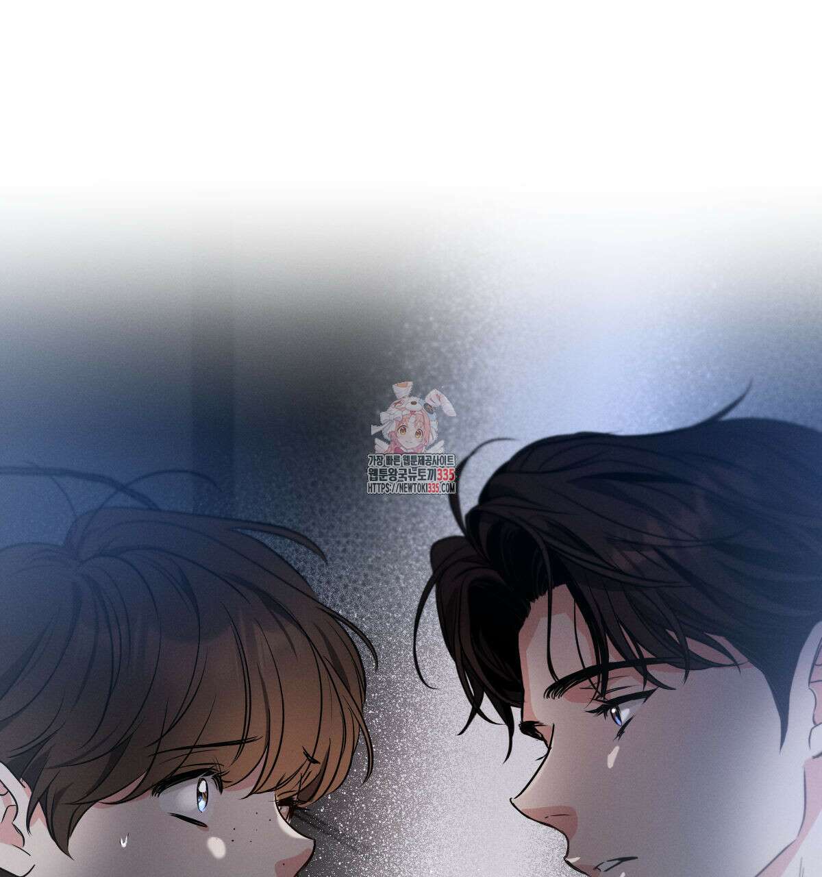 미필적 고의에 의한 연애사 77화 1