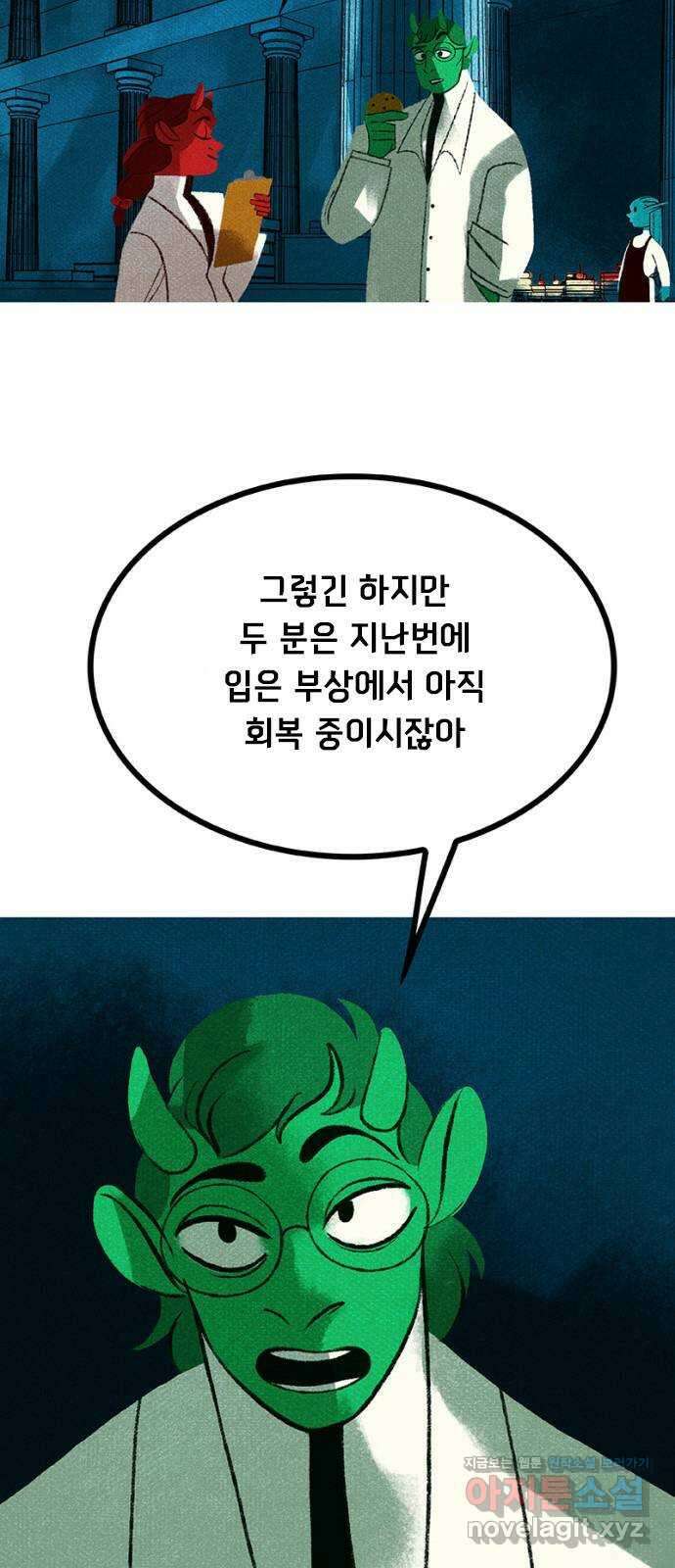 로어 올림푸스 266화 왕의 모든 말들 4