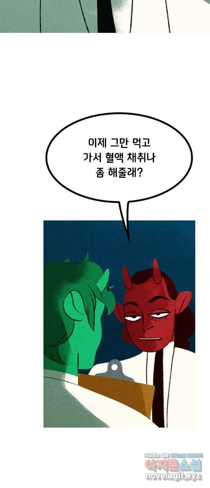 로어 올림푸스 266화 왕의 모든 말들 5