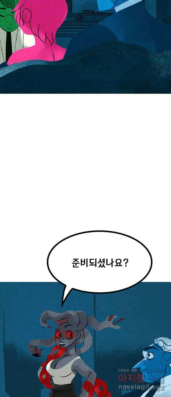 로어 올림푸스 266화 왕의 모든 말들 13