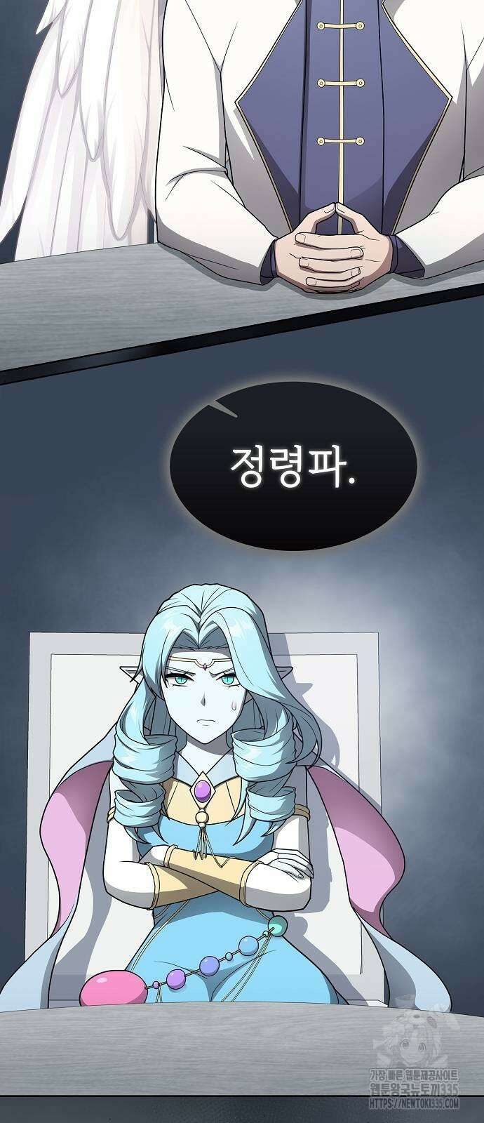 튜토리얼 탑의 고인물 204화 12