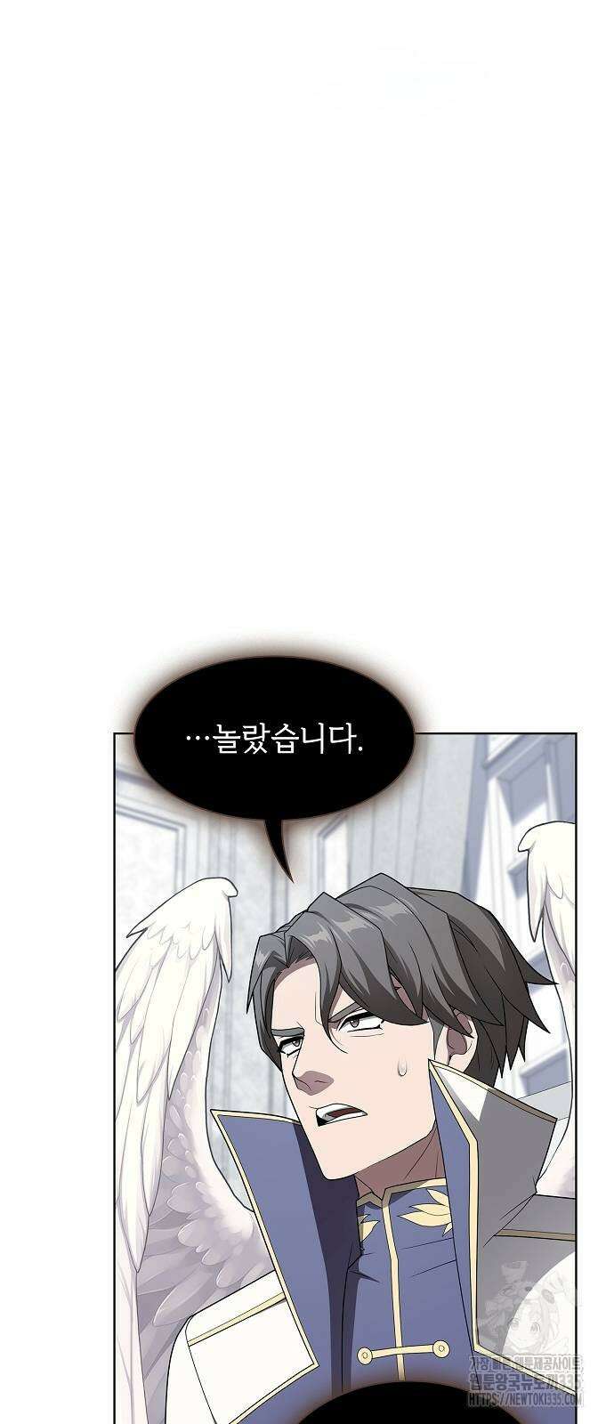튜토리얼 탑의 고인물 204화 16