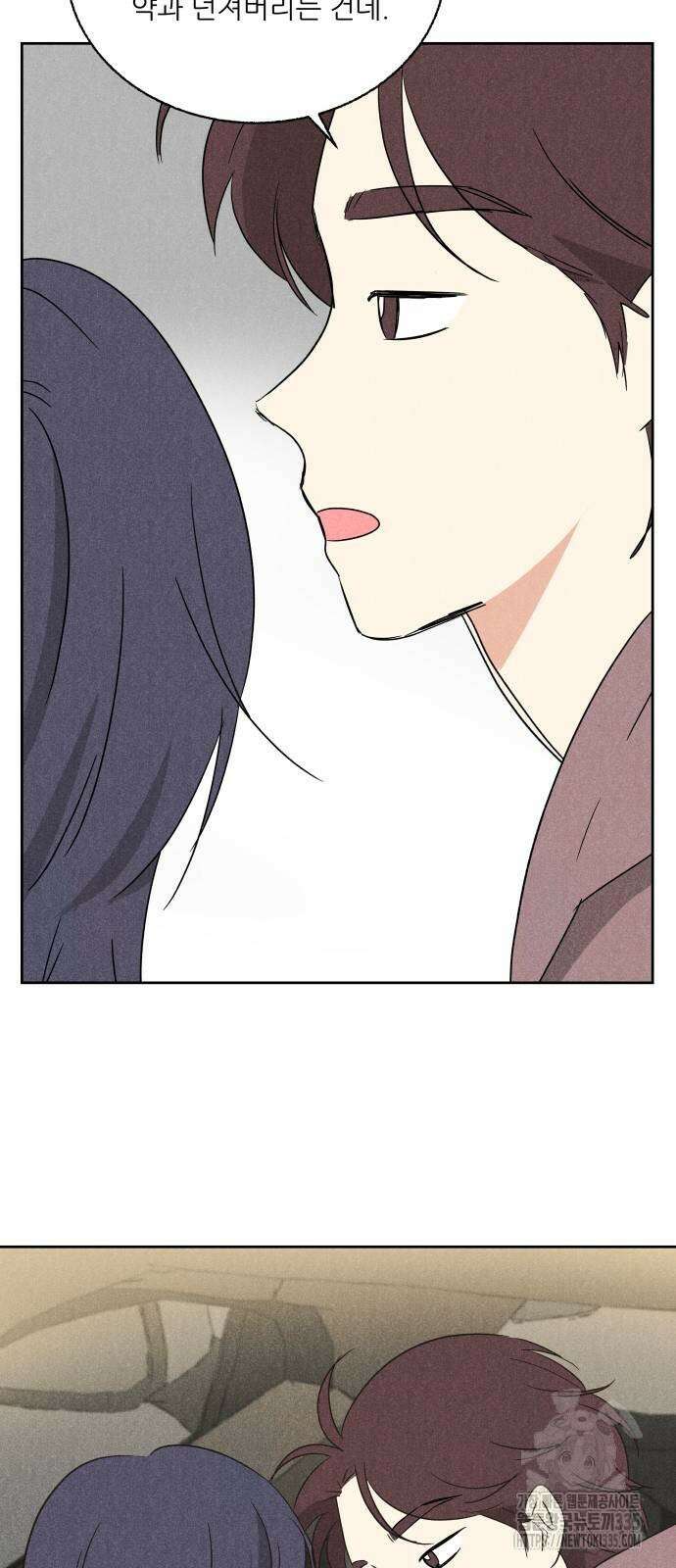 마침표의 유예기간 12화 11