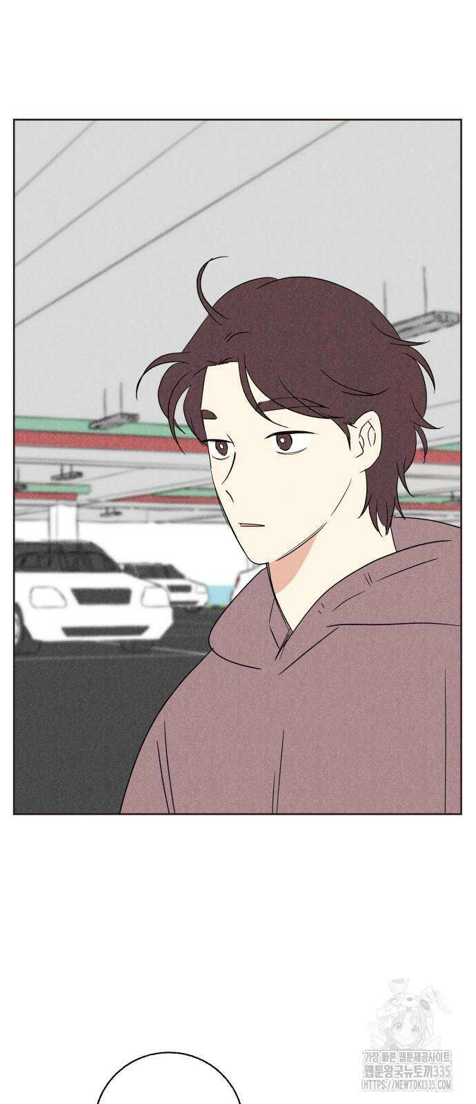 마침표의 유예기간 12화 27