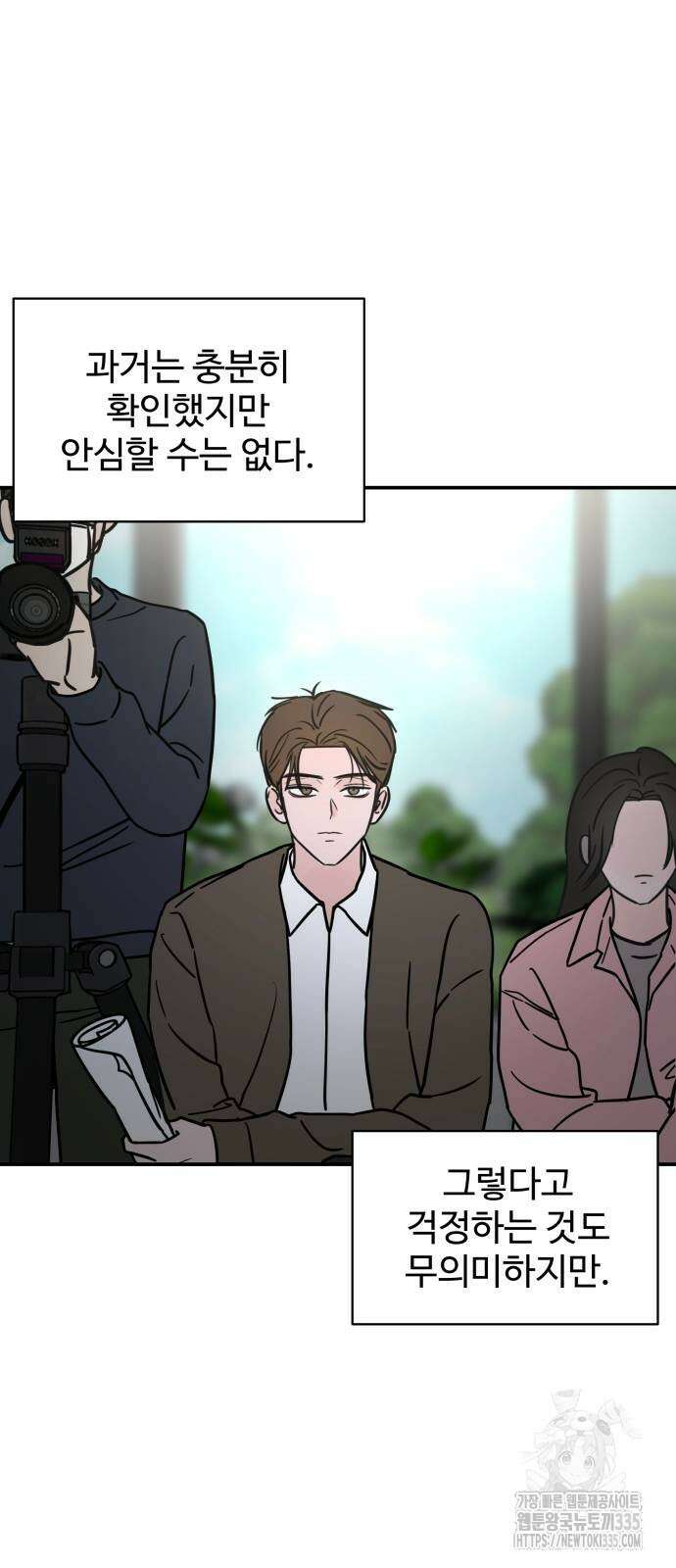 쇼윈도 탈출 8화 11