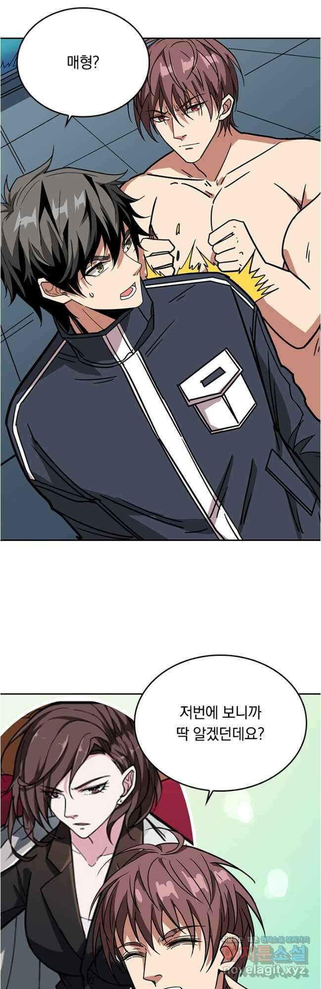신은 나를 버렸다 198화 7