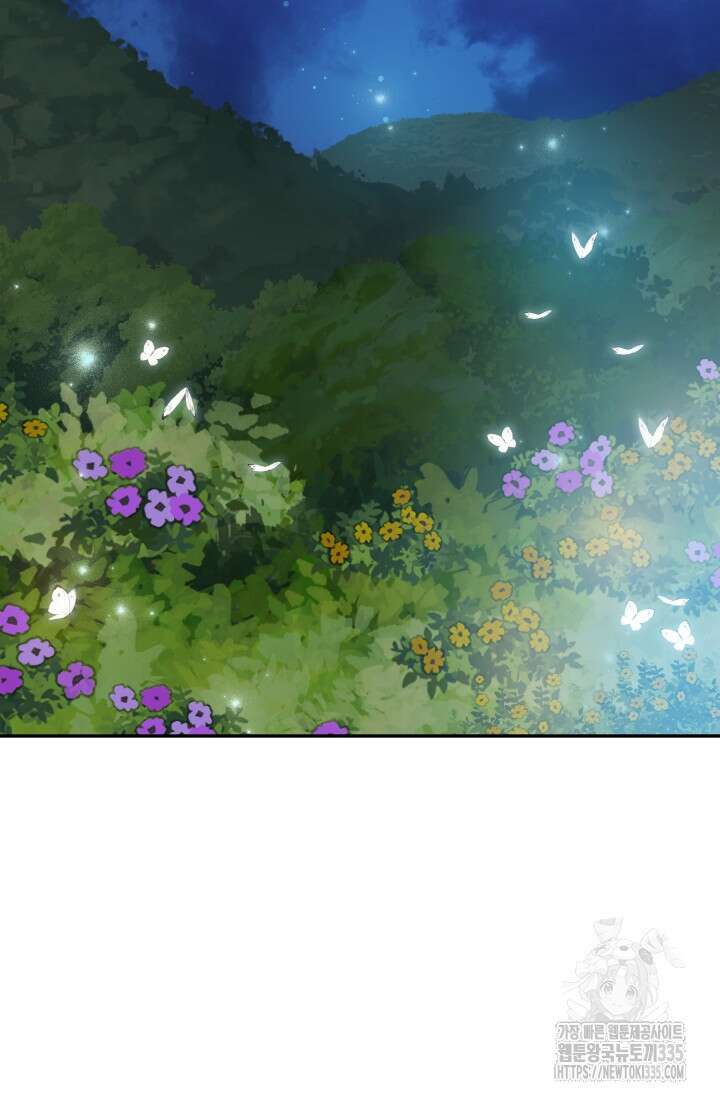 개인주의적 연애 외전 7화 7