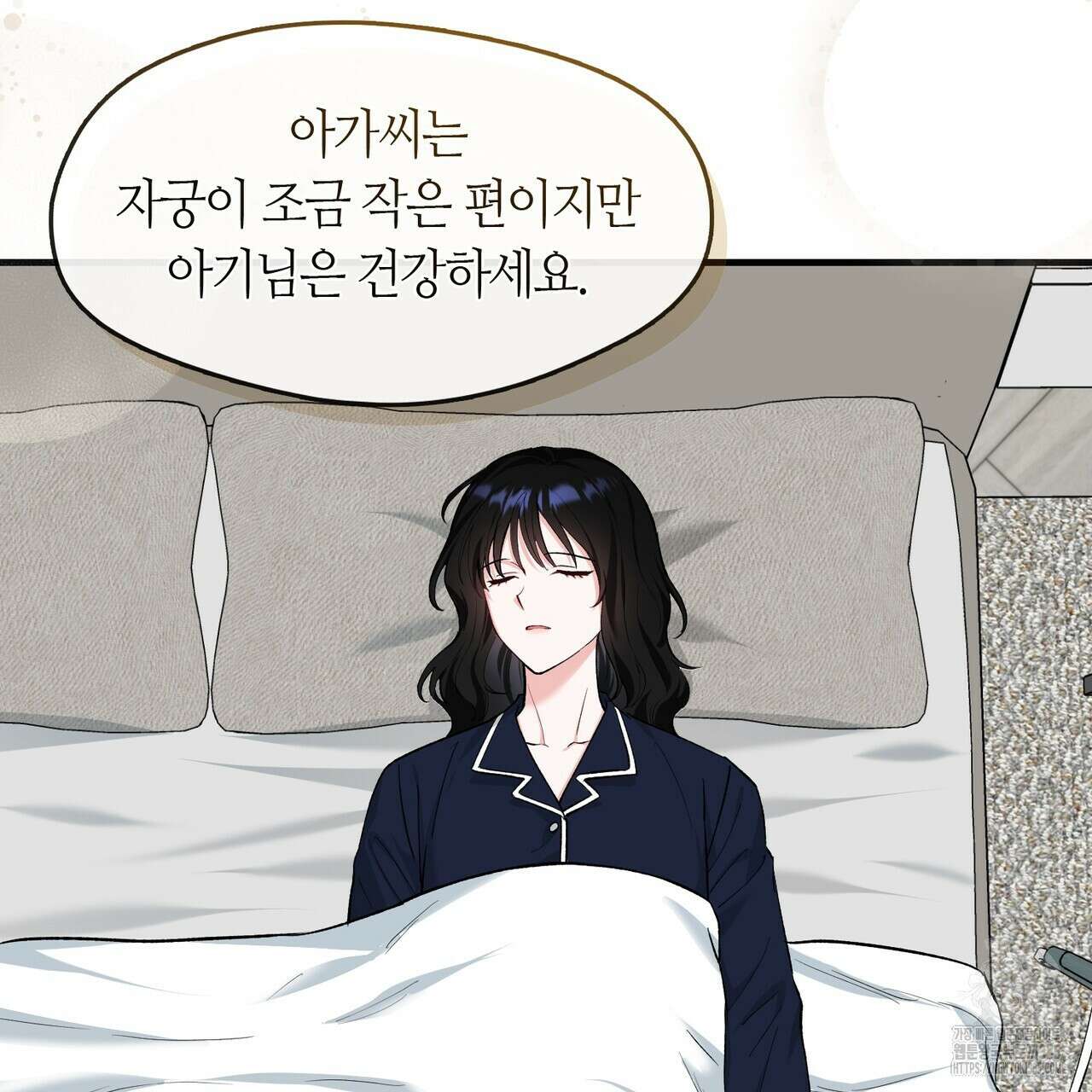 플라이 미 투 더 문 59화 13