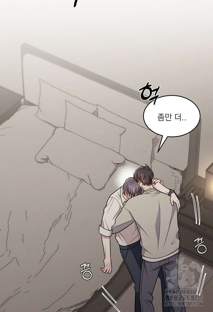 충견 16화 2