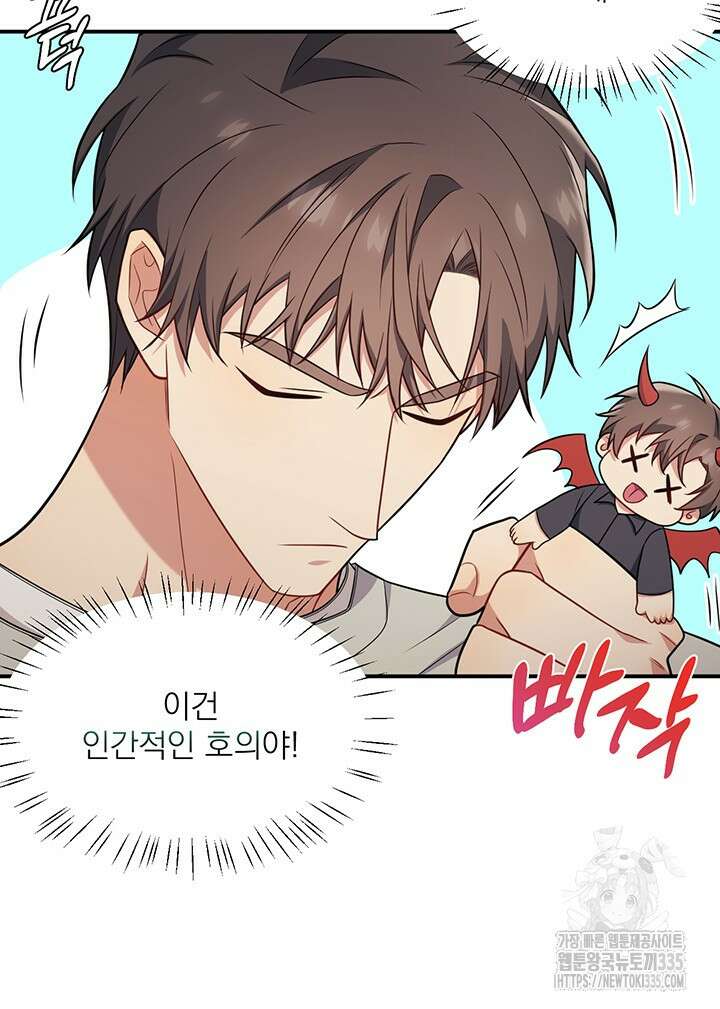 충견 16화 15