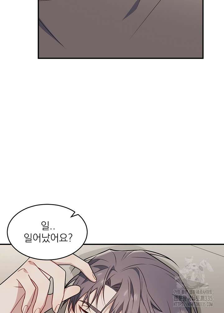 충견 16화 17