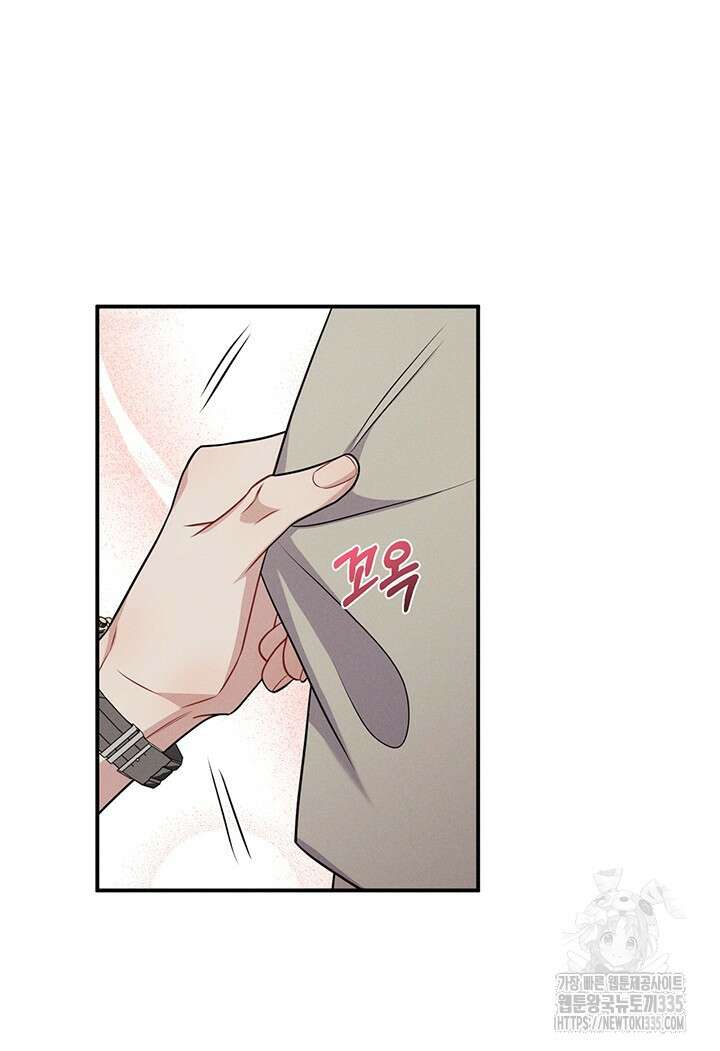 충견 16화 19