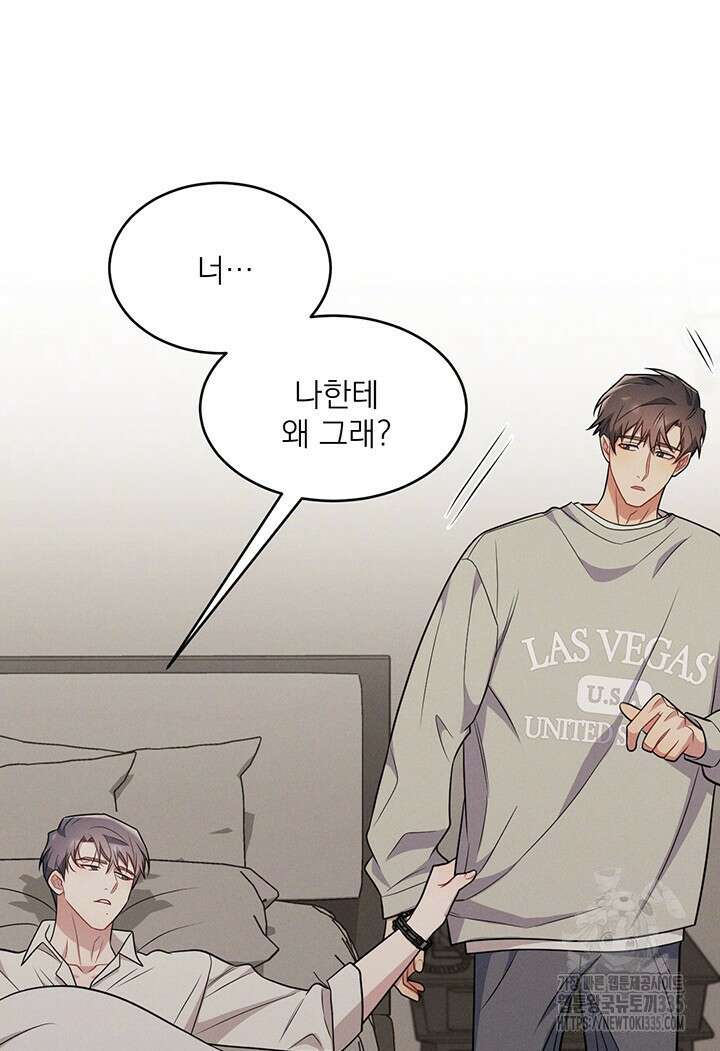 충견 16화 20