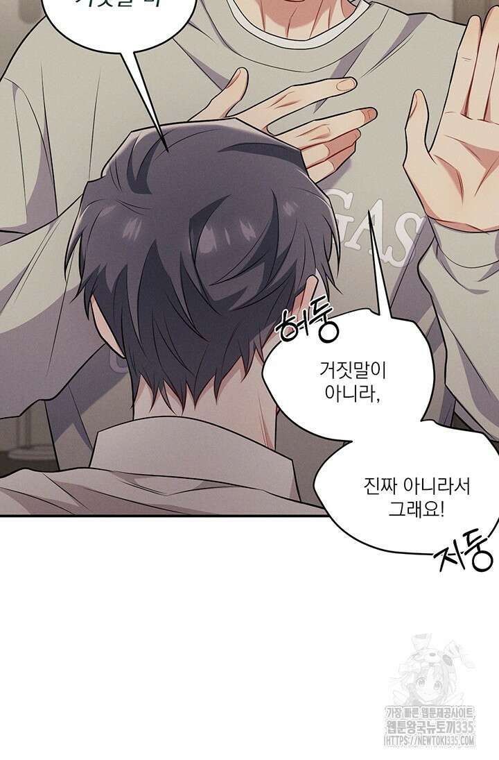 충견 16화 30
