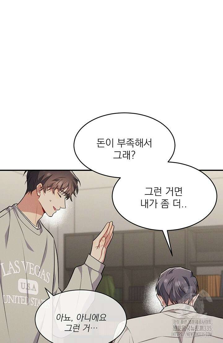 충견 16화 35