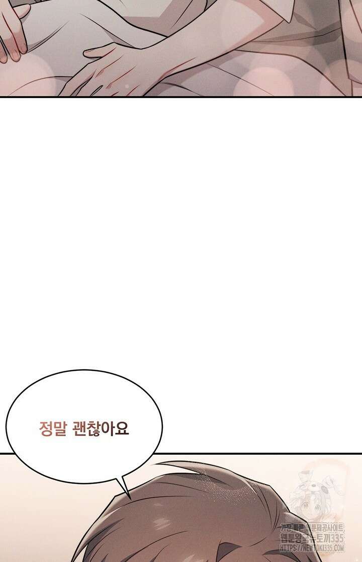 충견 16화 47