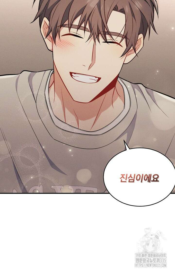 충견 16화 48