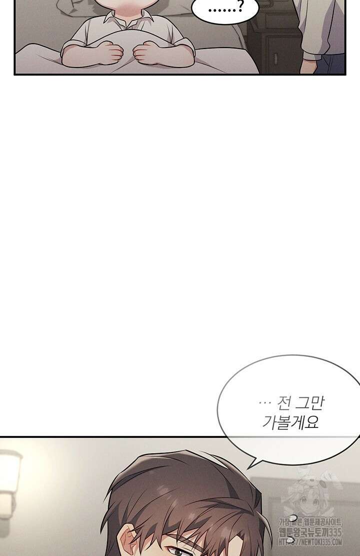 충견 16화 52