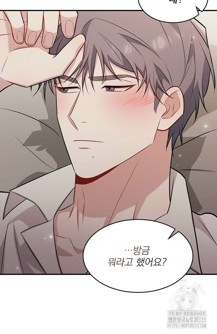 충견 16화 54
