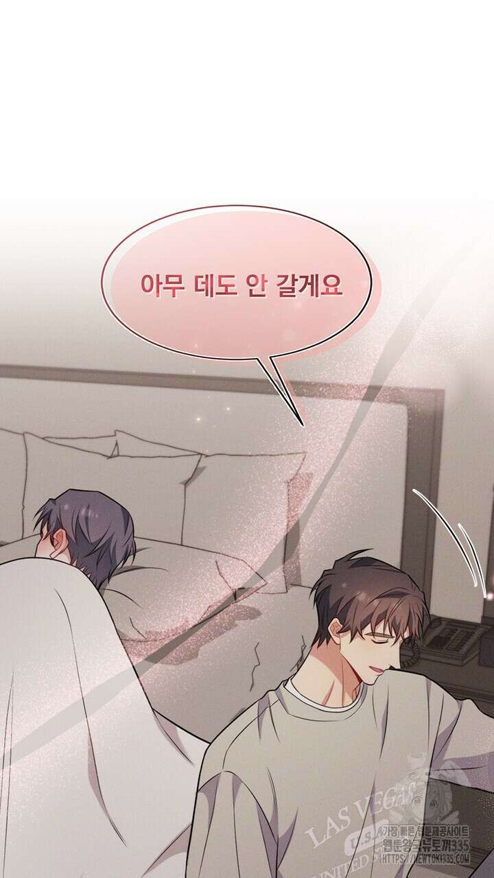 충견 16화 61