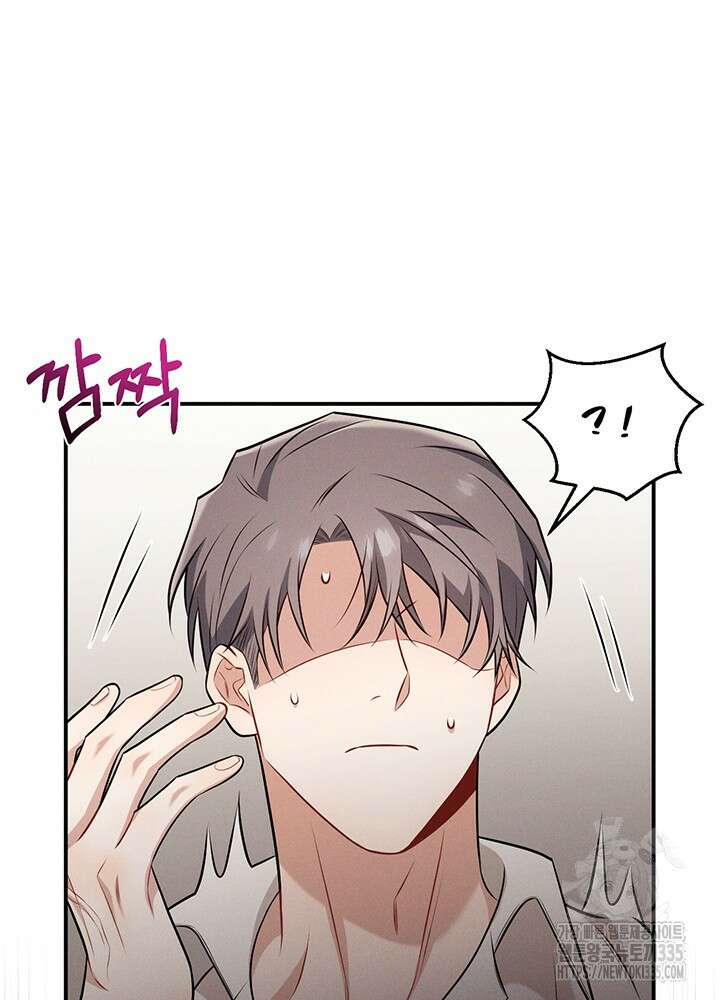 충견 16화 79