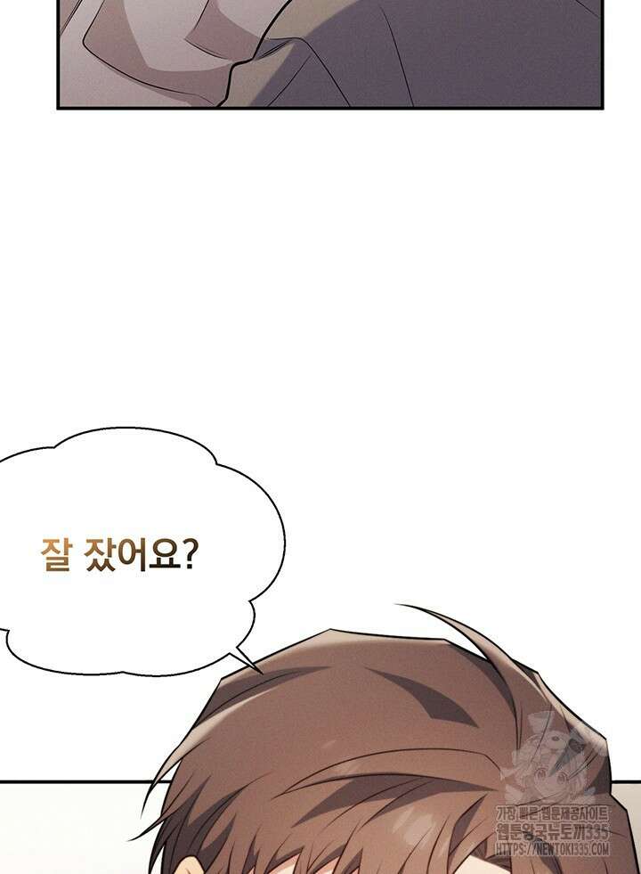 충견 16화 86
