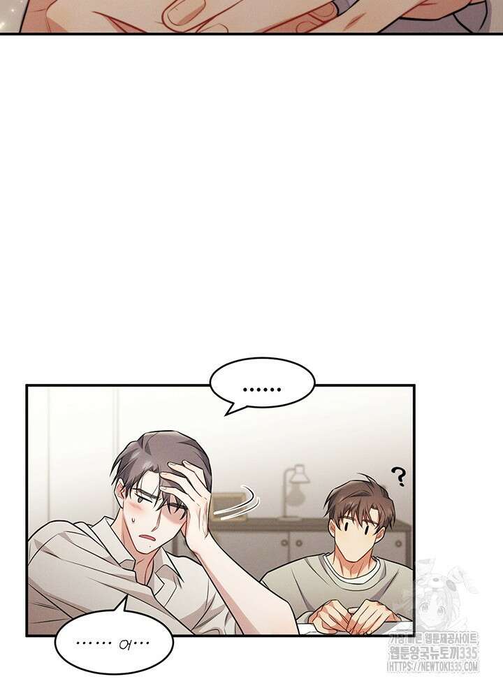 충견 16화 88