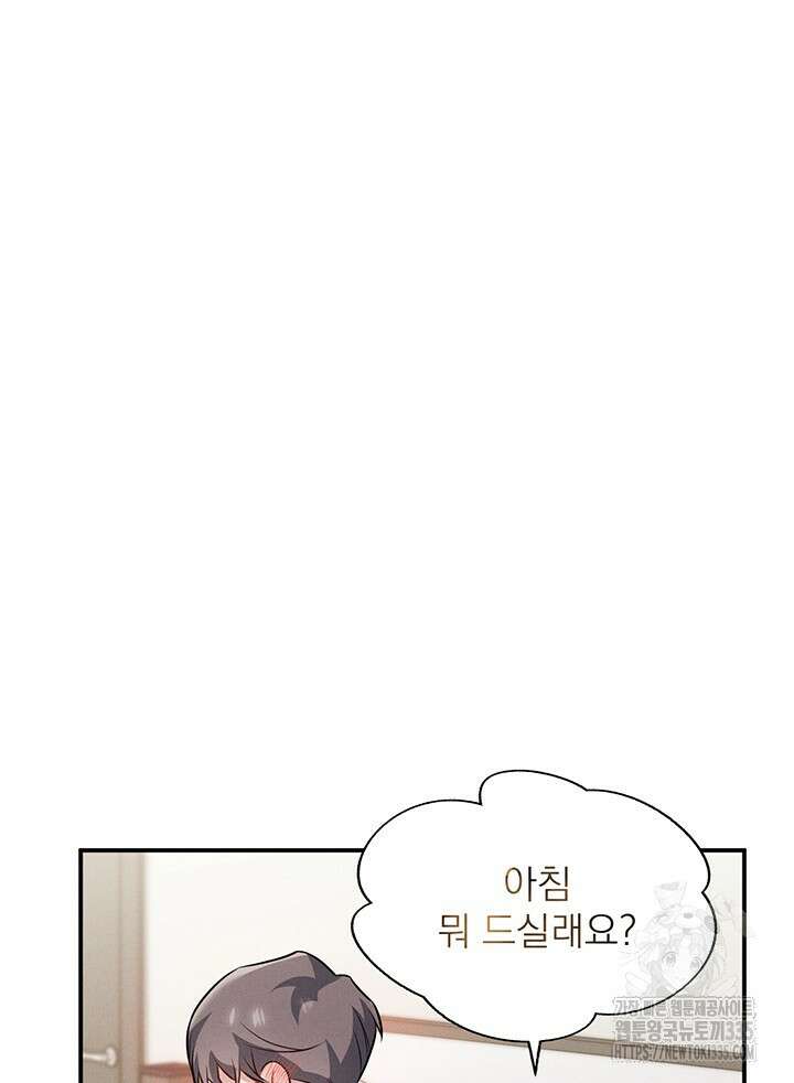 충견 16화 89