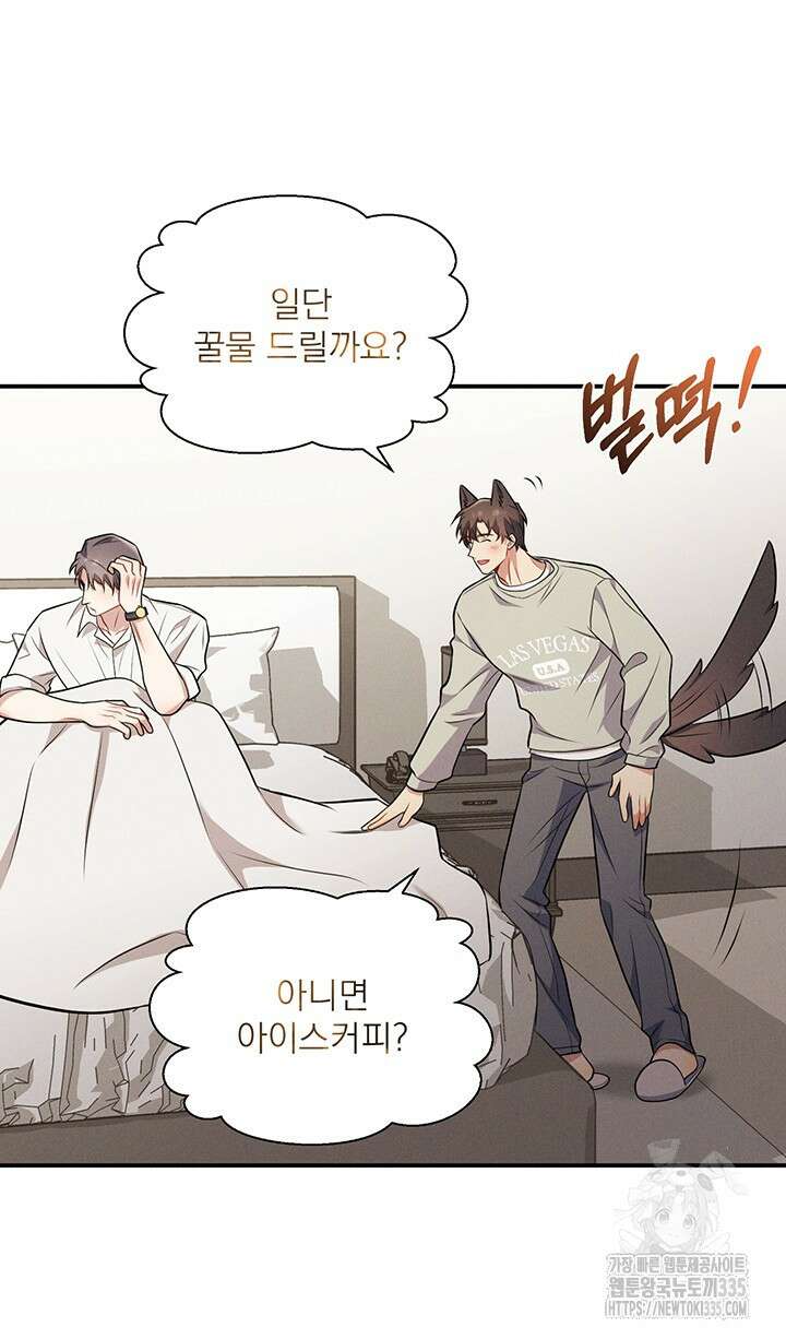 충견 16화 91