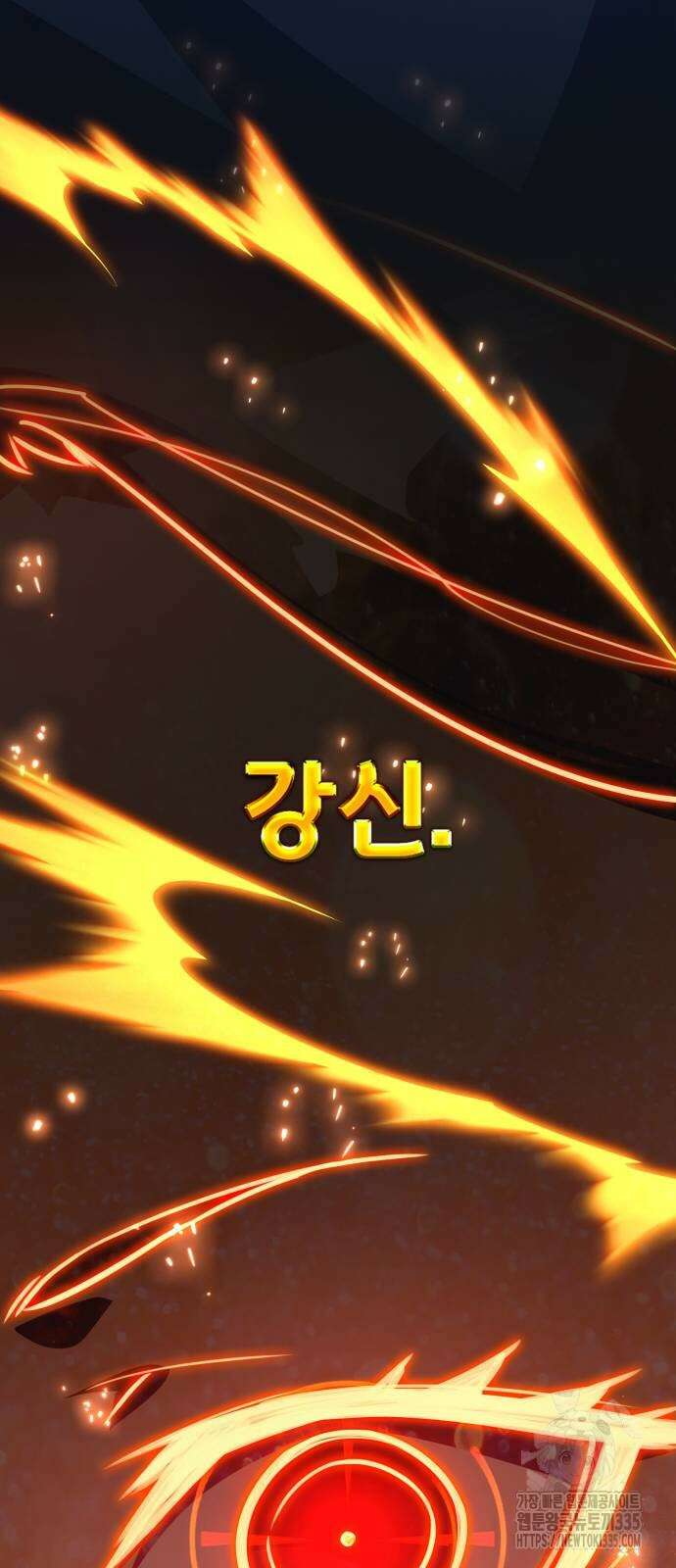 게임 최강 트롤러 82화 55